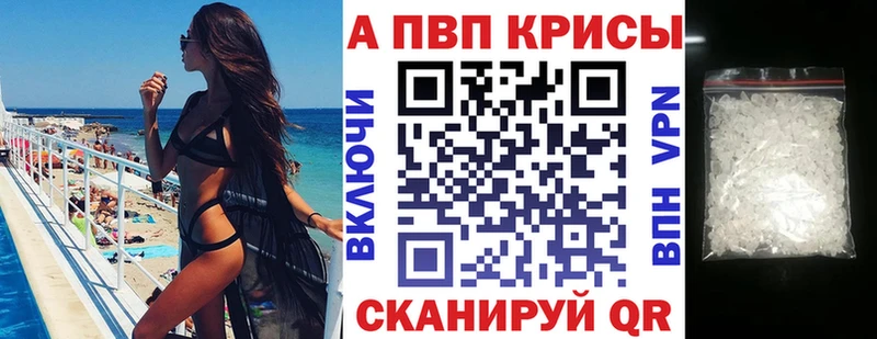 Alpha PVP СК  Химки 