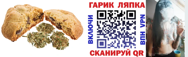 продажа наркотиков  Химки  Canna-Cookies конопля 
