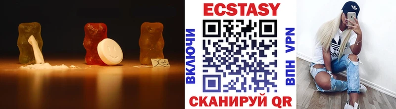 ЭКСТАЗИ круглые  что такое наркотик  Химки 