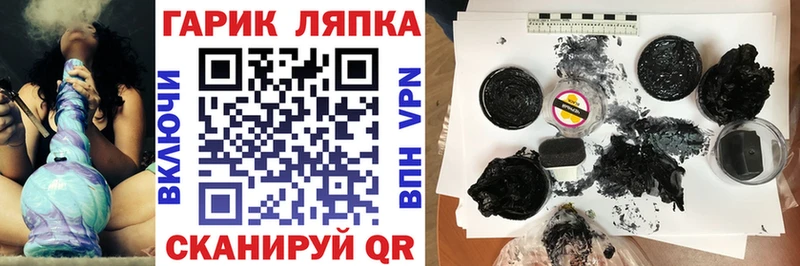 хочу наркоту Химки гидра как войти ГАШ Cannabis