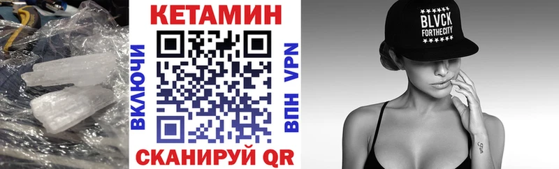 блэк спрут tor  Химки  Кетамин ketamine  что такое наркотик 