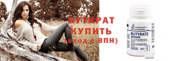 гашиш Краснослободск