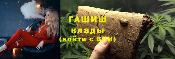 МДМА Санкт-Петербург