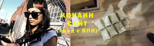марки nbome Красноперекопск