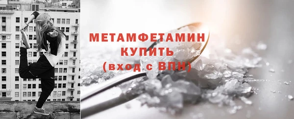 сатива Краснотурьинск