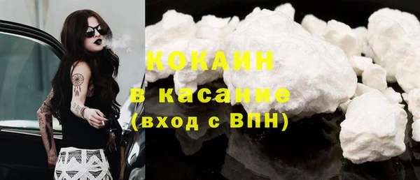 гашиш Краснослободск