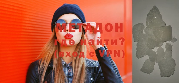 гашиш Краснослободск