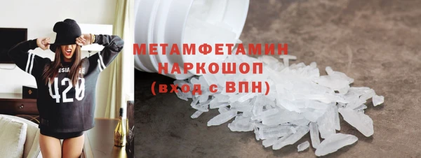 сатива Краснотурьинск