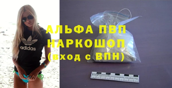 гашиш Краснослободск