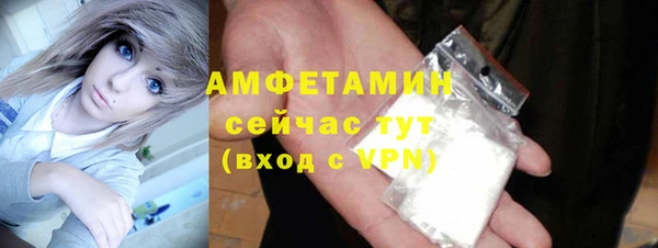 сатива Краснотурьинск