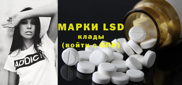 марки nbome Красноперекопск