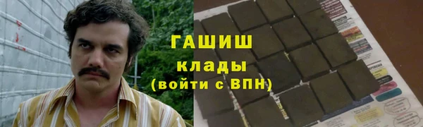 сатива Краснотурьинск