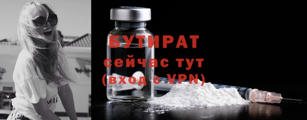 марки nbome Красноперекопск