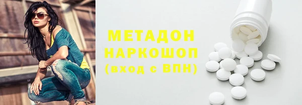 марки nbome Красноперекопск