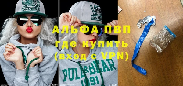 гашиш Краснослободск