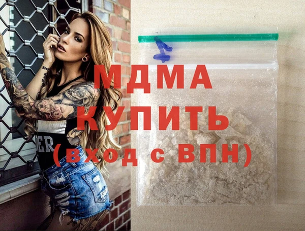 гашиш Краснослободск