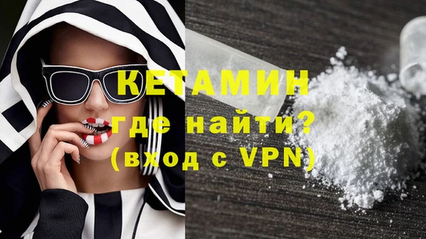 гашиш Краснослободск