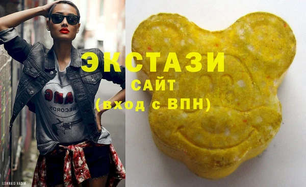 гашиш Краснослободск