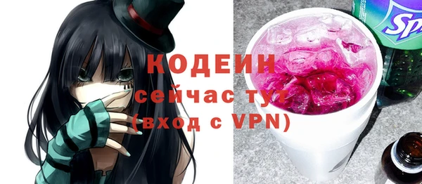 марки nbome Красноперекопск