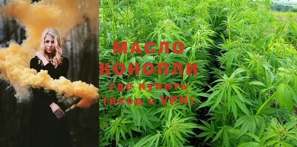 марки nbome Красноперекопск