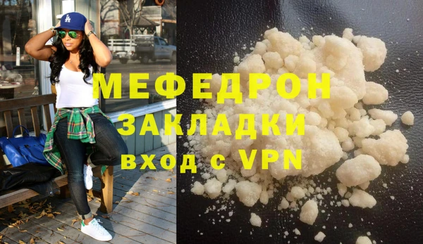 гашиш Краснослободск