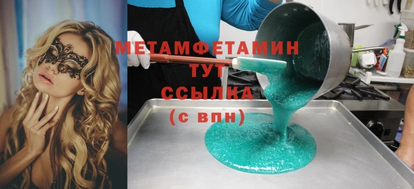 метадон Ессентукская