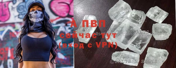 гашиш Краснослободск