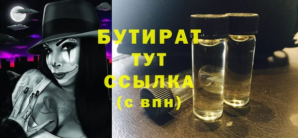 марки nbome Красноперекопск