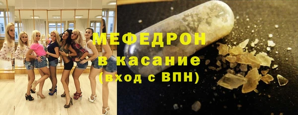 меф Новосибирск