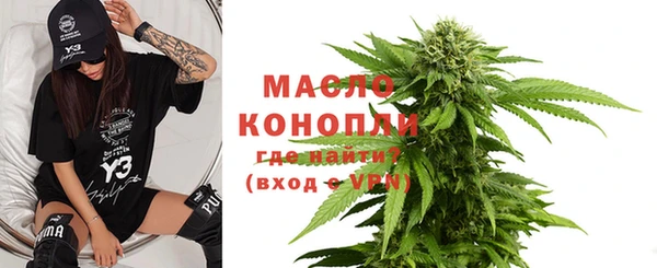 марки nbome Красноперекопск