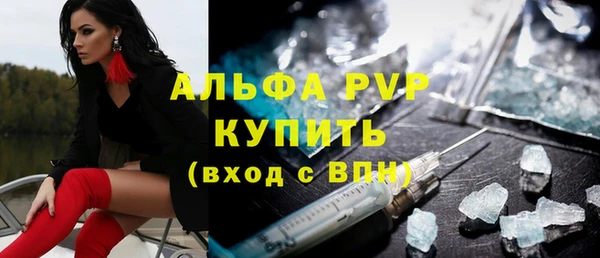 марки nbome Красноперекопск