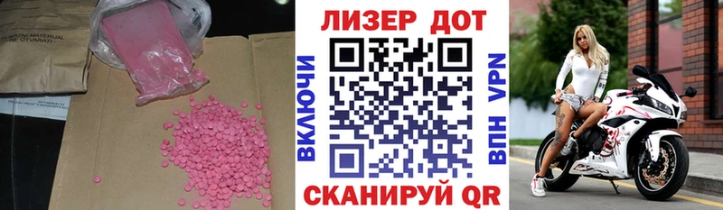 цена   Химки  Лсд 25 экстази ecstasy 