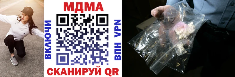 MDMA VHQ  блэк спрут ссылка  Химки  закладка 