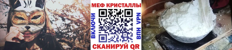 цены   Химки  Меф мяу мяу 