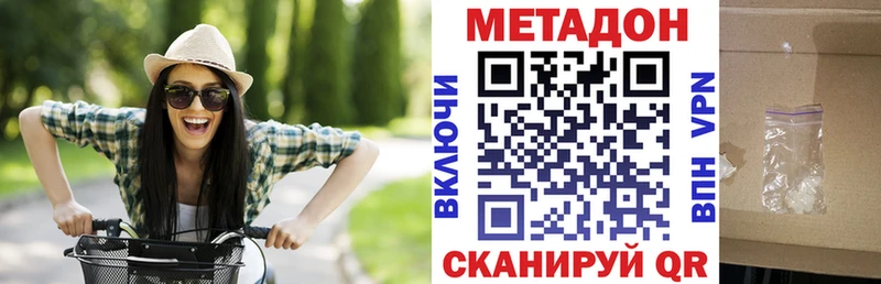 где можно купить Химки Метадон мёд