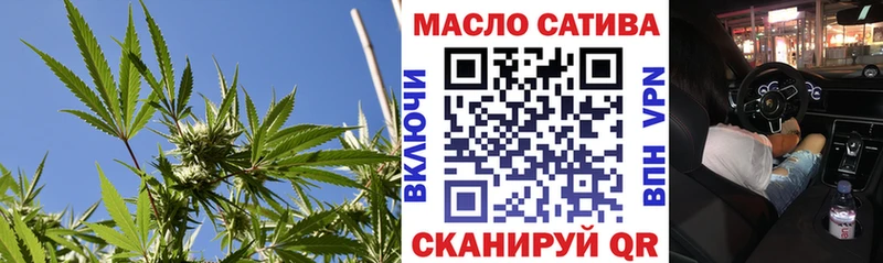 Дистиллят ТГК жижа магазин продажи Химки