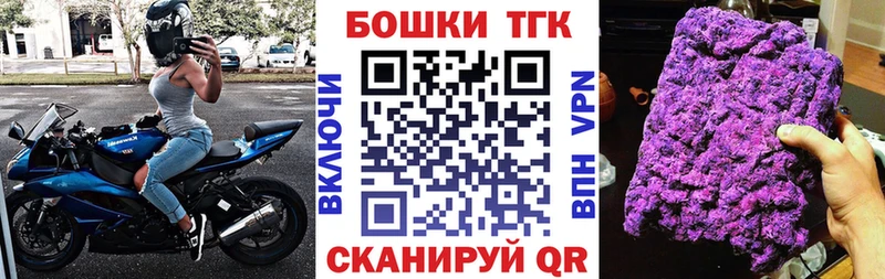Каннабис гибрид  mega ТОР  Химки 
